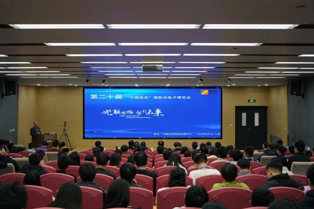 2025武汉光博会再“出征”，太原、苏州推介行成效亮眼！(图1)