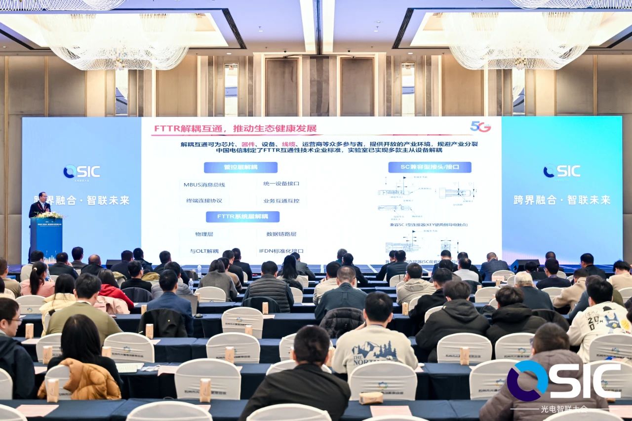 2025武汉光博会再“出征”，太原、苏州推介行成效亮眼！(图3)