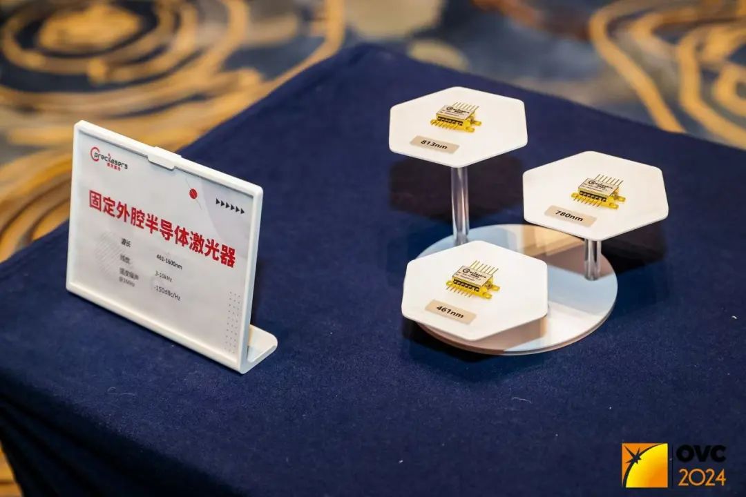 速来报名！2025中国光学产业技术颁奖典礼暨创新大会，5月高能开场！(图3)