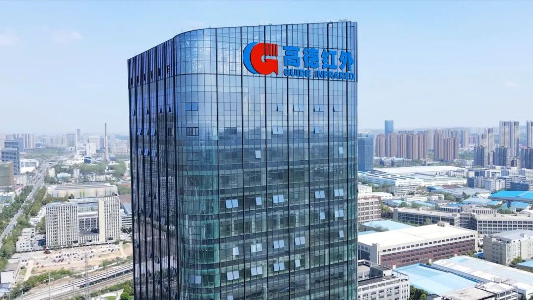 相伴光博会发展，高德红外总经理张燕发声：高性能红外芯片研制达全球前列水平(图2)
